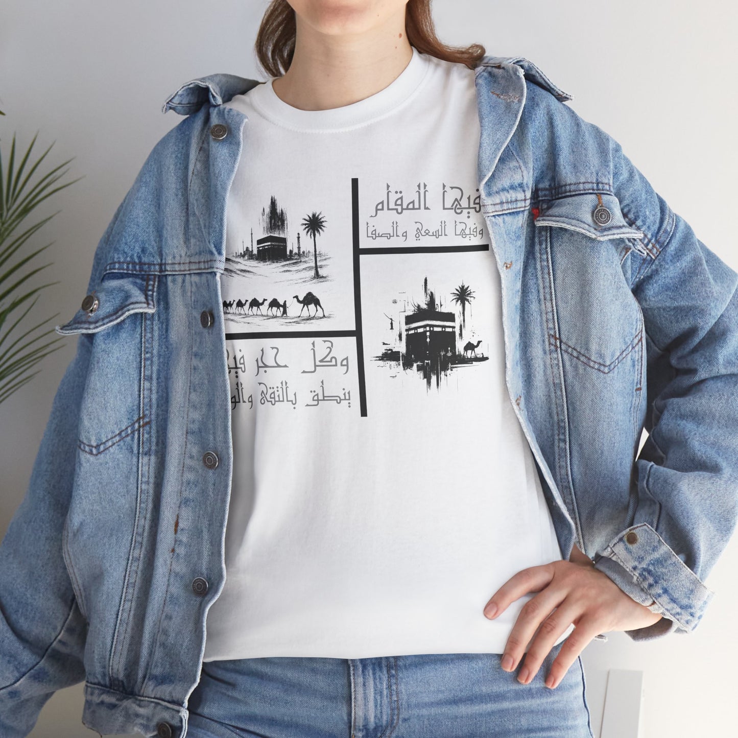 Heritage "19" T Shirt - Arabic