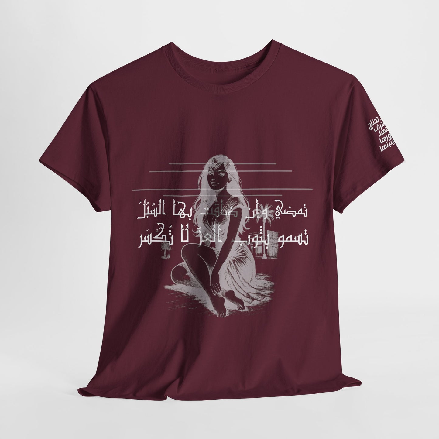 She Proud "5" T Shirt - Arabic