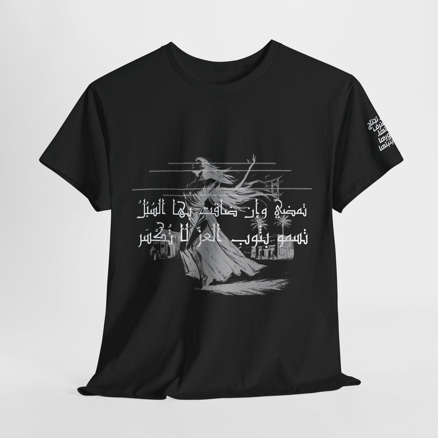 She Proud "3" T Shirt - Arabic