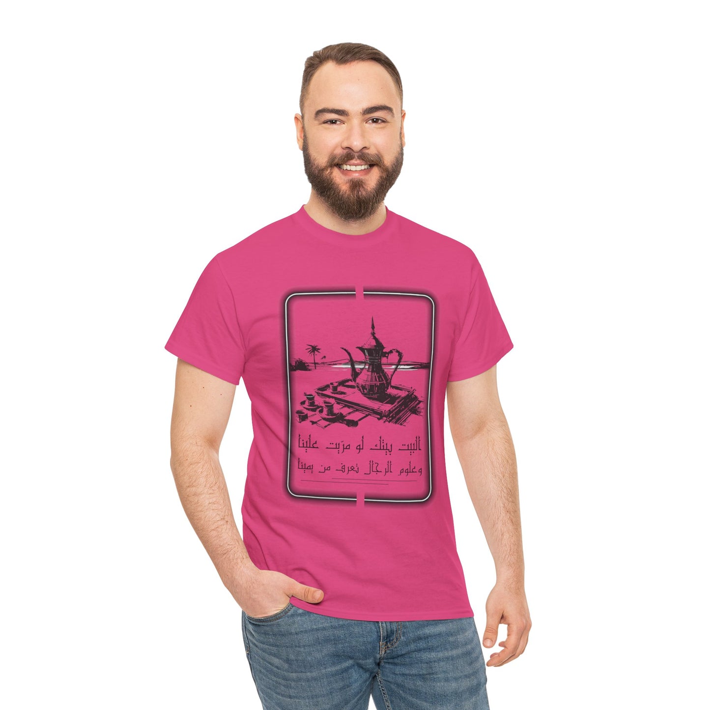 Heritage "26" T Shirt - Arabic