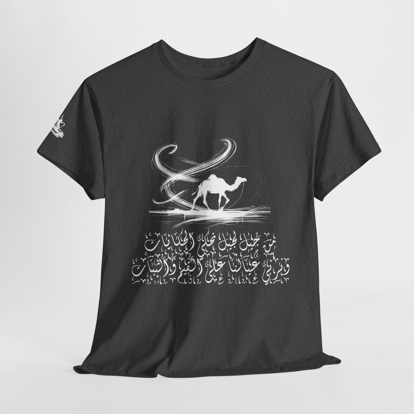 Heritage "44" T Shirt - Arabic