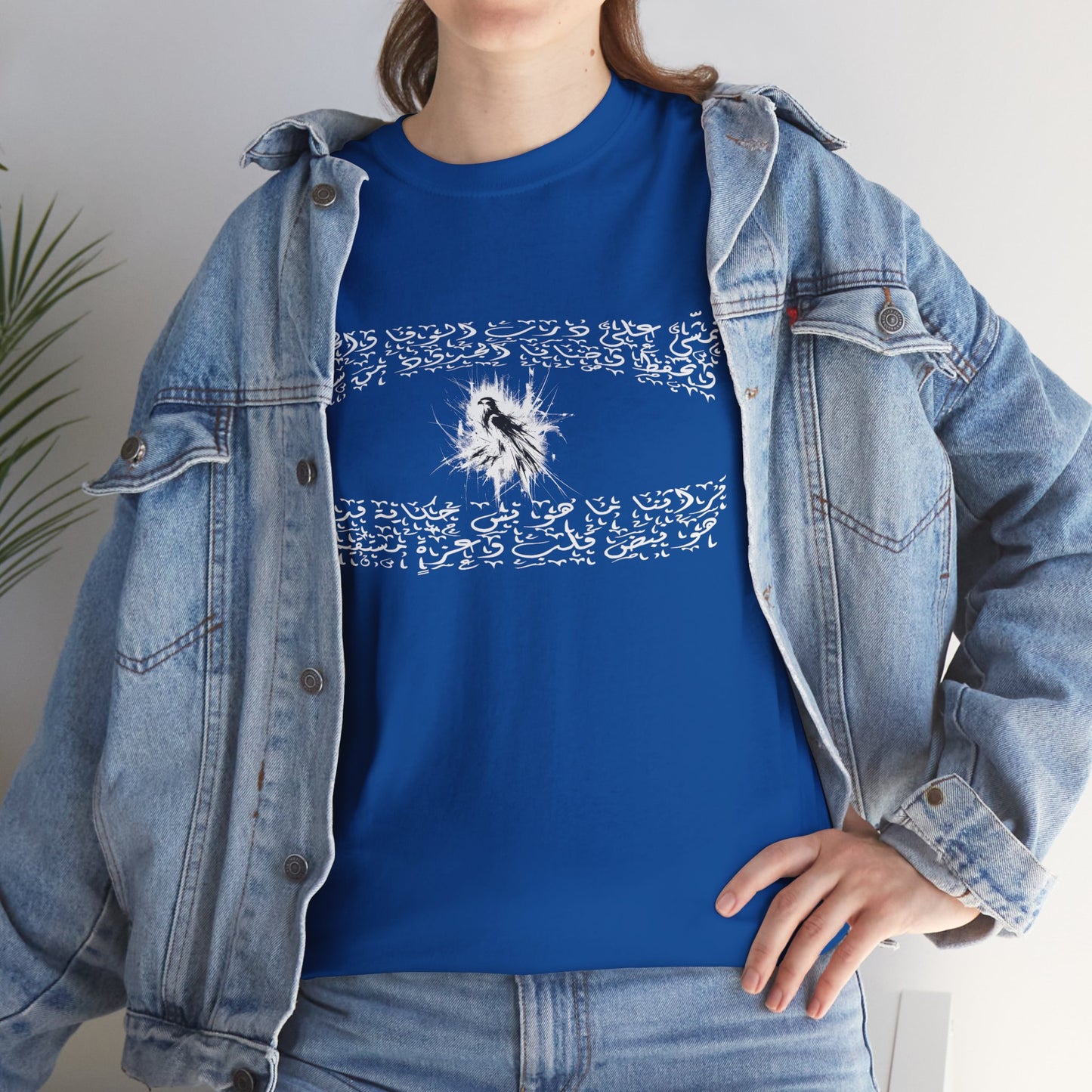 Heritage "39" T Shirt - Arabic