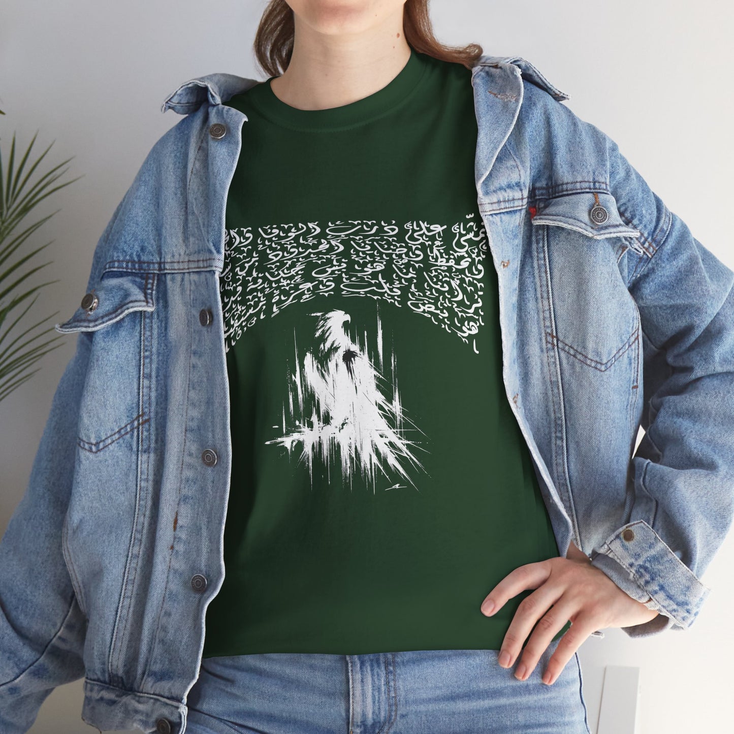 Heritage "38" T Shirt - Arabic