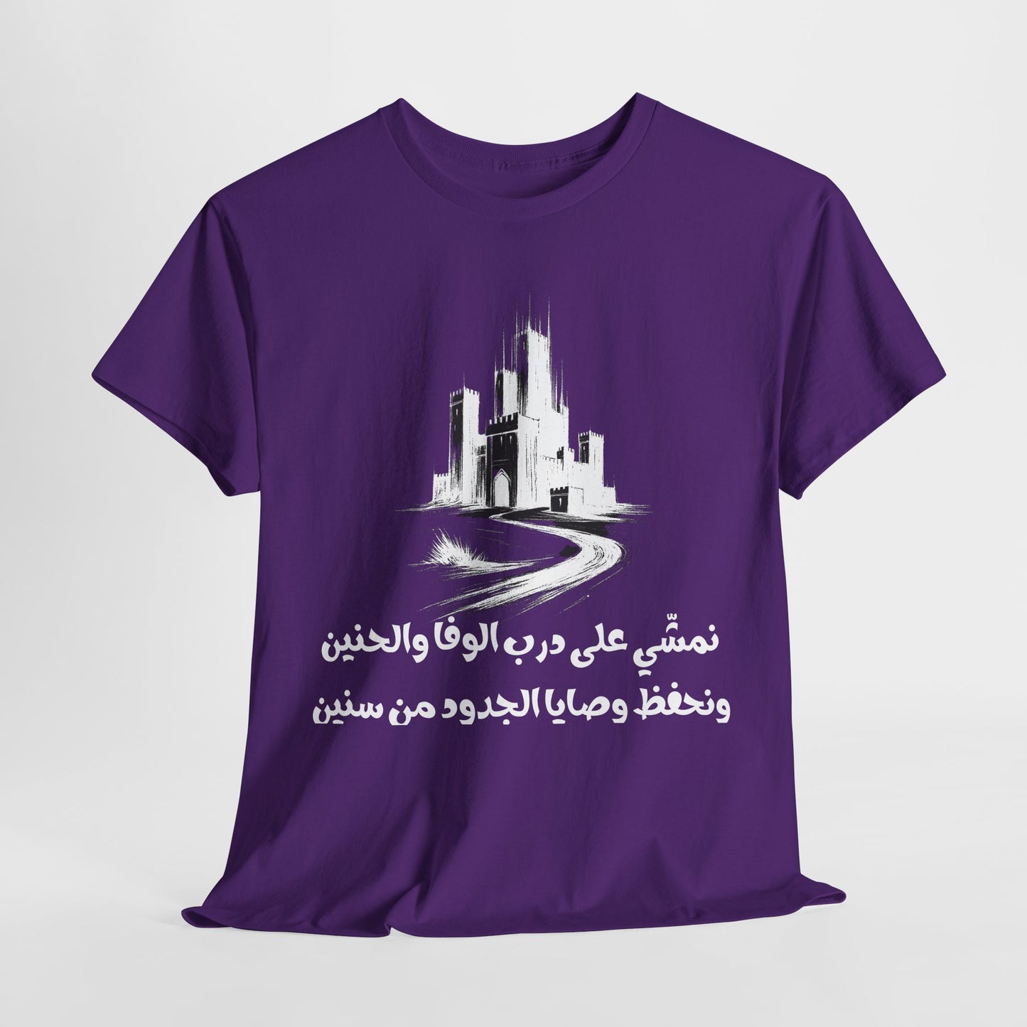 Heritage "20" T Shirt - Arabic