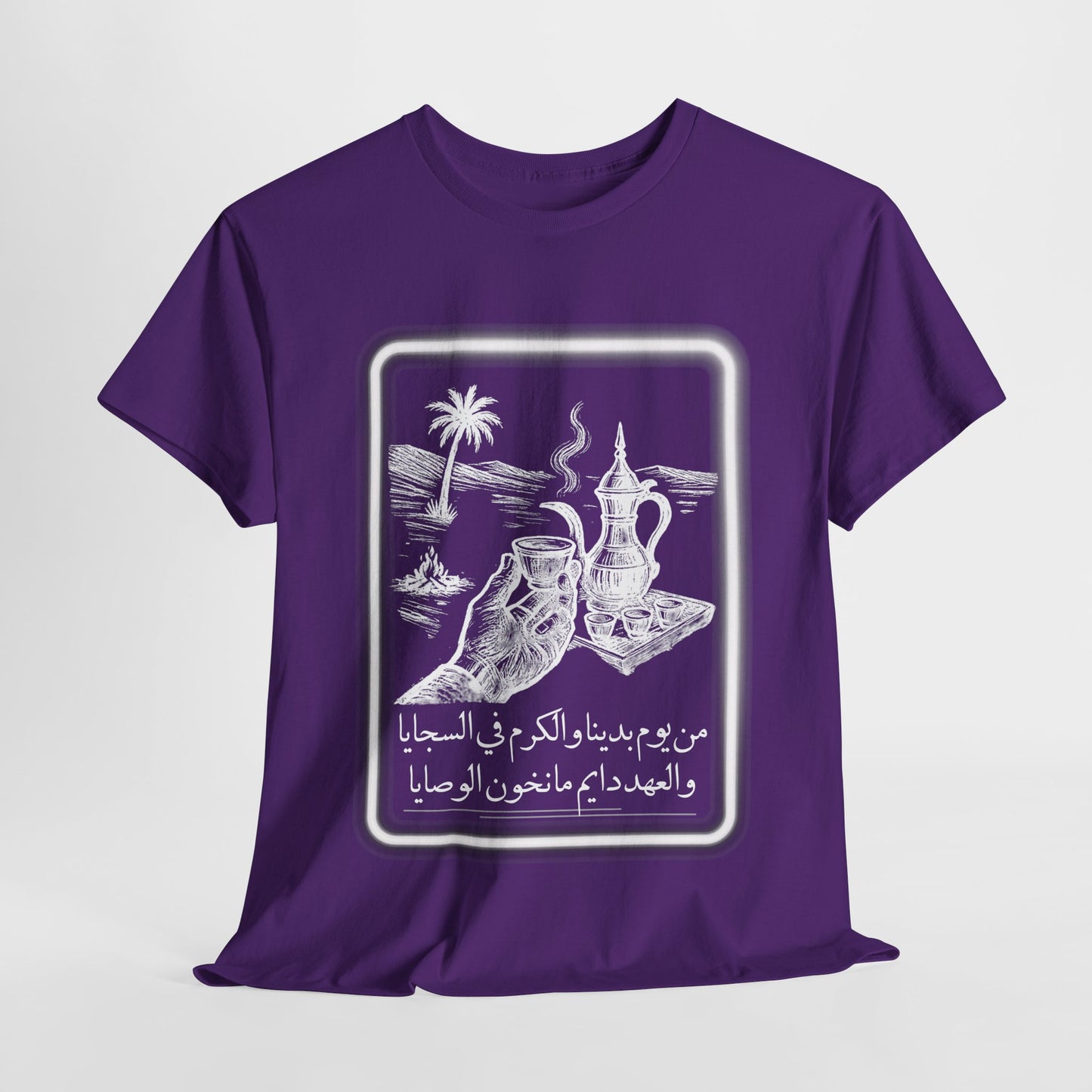 Heritage "25" T Shirt - Arabic