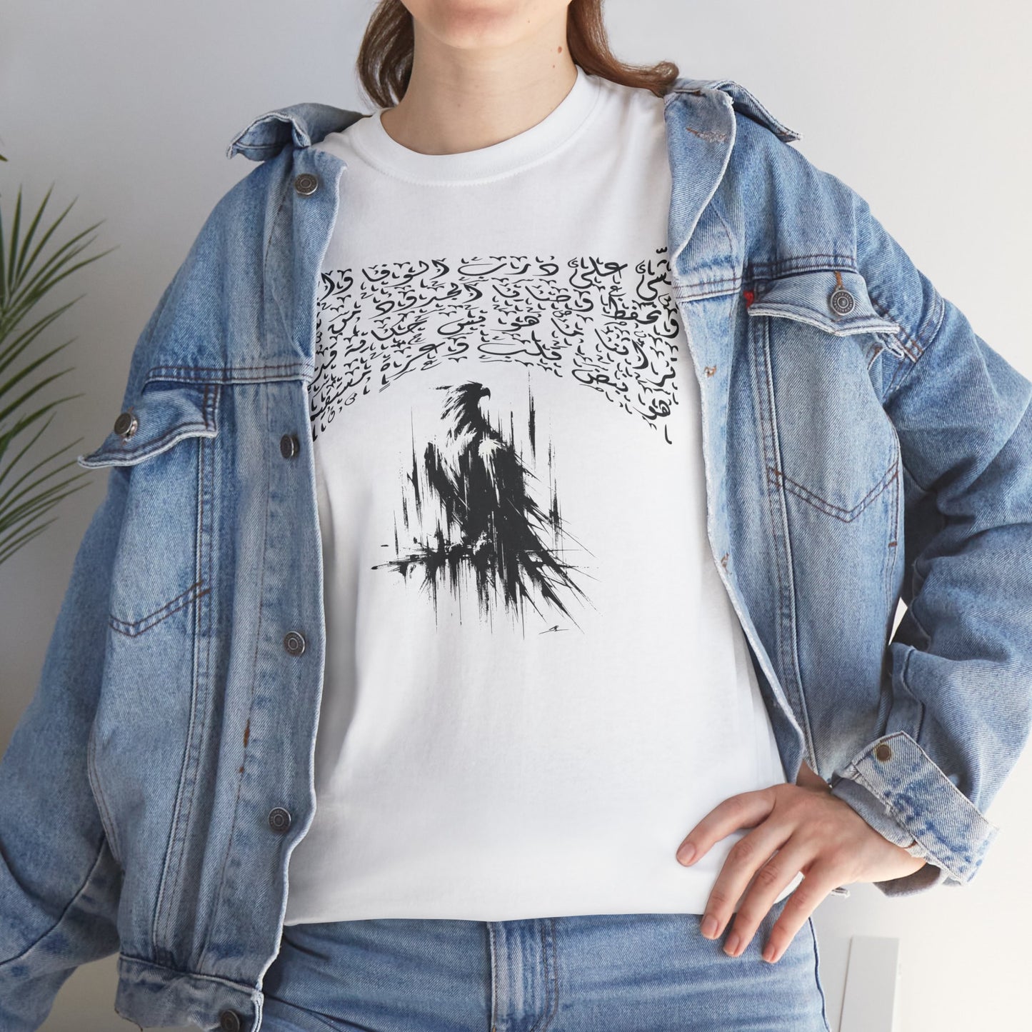 Heritage "47" T Shirt - Arabic