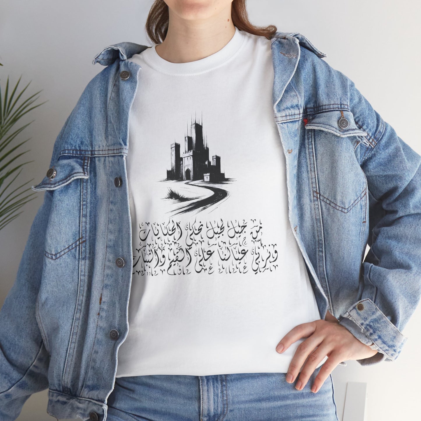 Heritage "48" T Shirt - Arabic