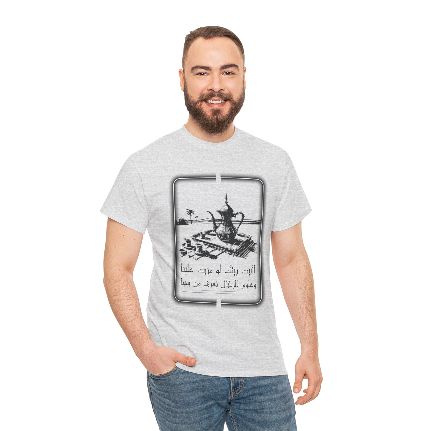 Heritage "26" T Shirt - Arabic