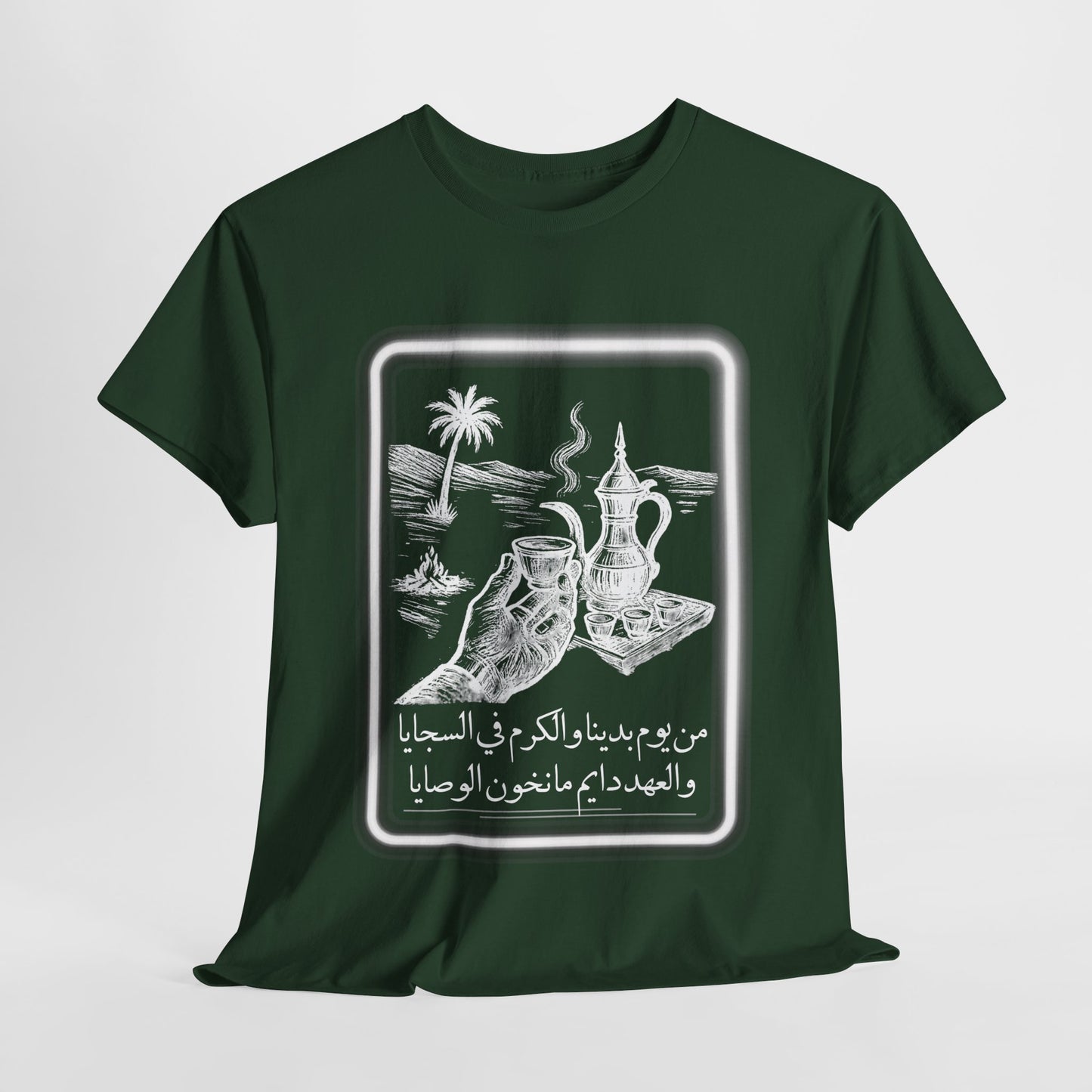 Heritage "25" T Shirt - Arabic