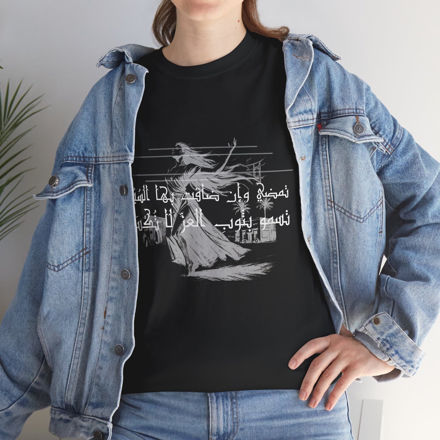 She Proud "3" T Shirt - Arabic