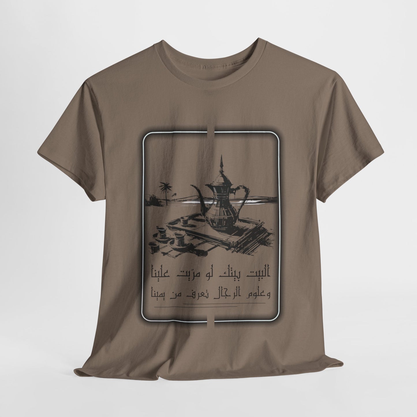 Heritage "26" T Shirt - Arabic