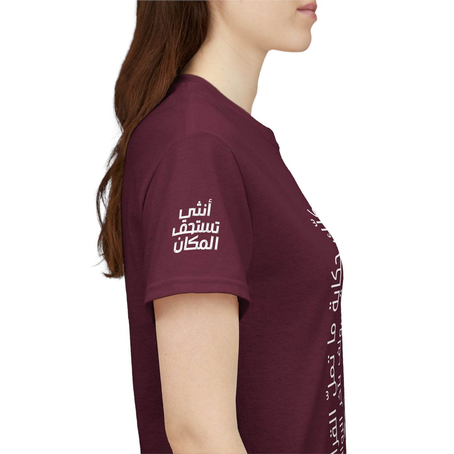 She Proud "10" T Shirt - Arabic
