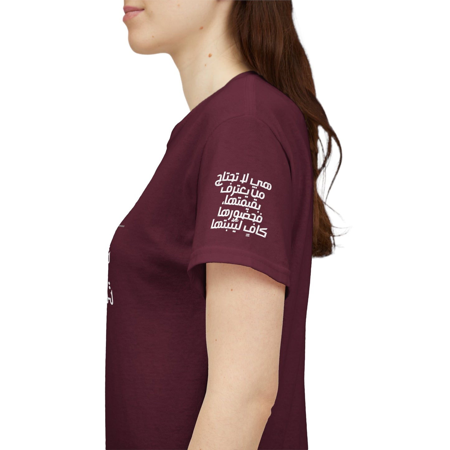 She Proud "1" T Shirt - Arabic