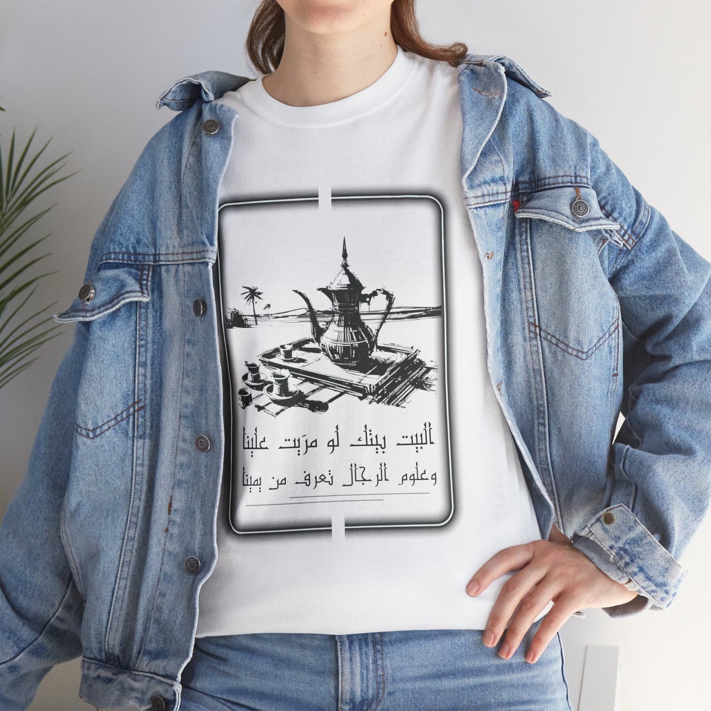 Heritage "26" T Shirt - Arabic