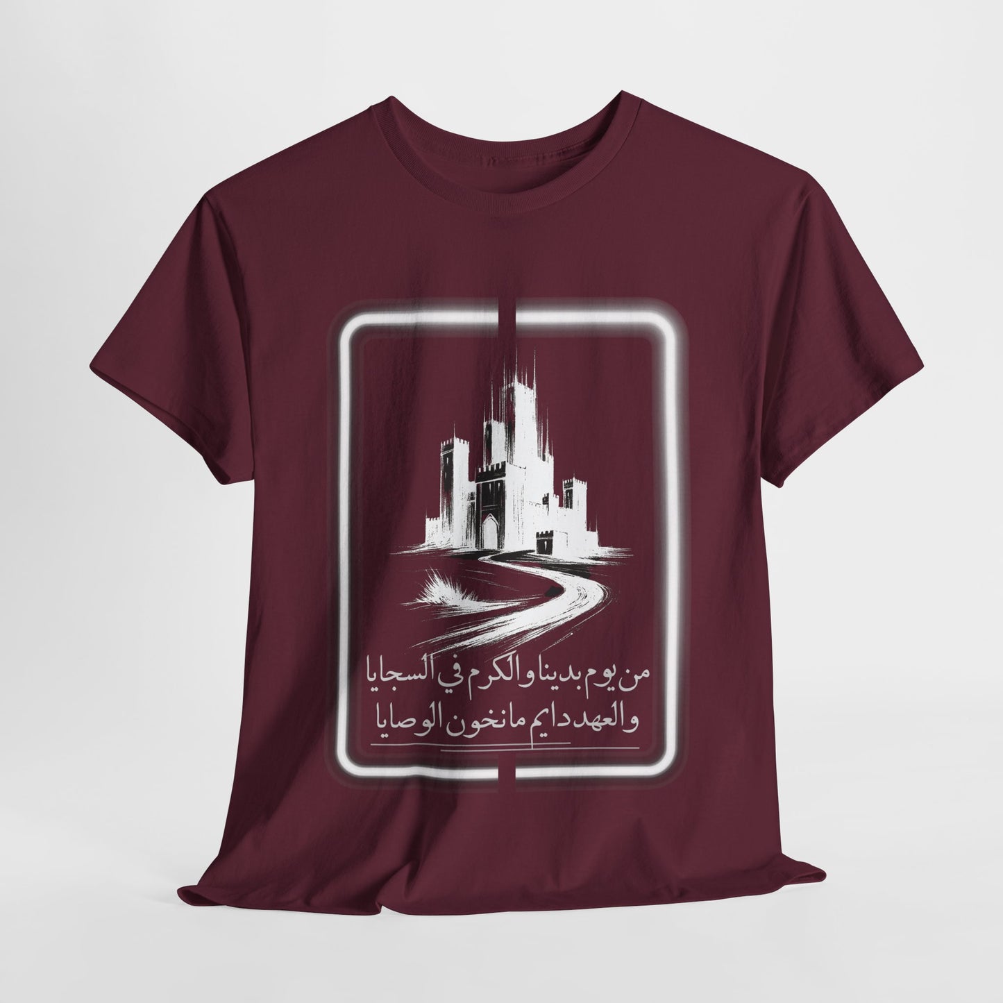 Heritage "27" T Shirt - Arabic