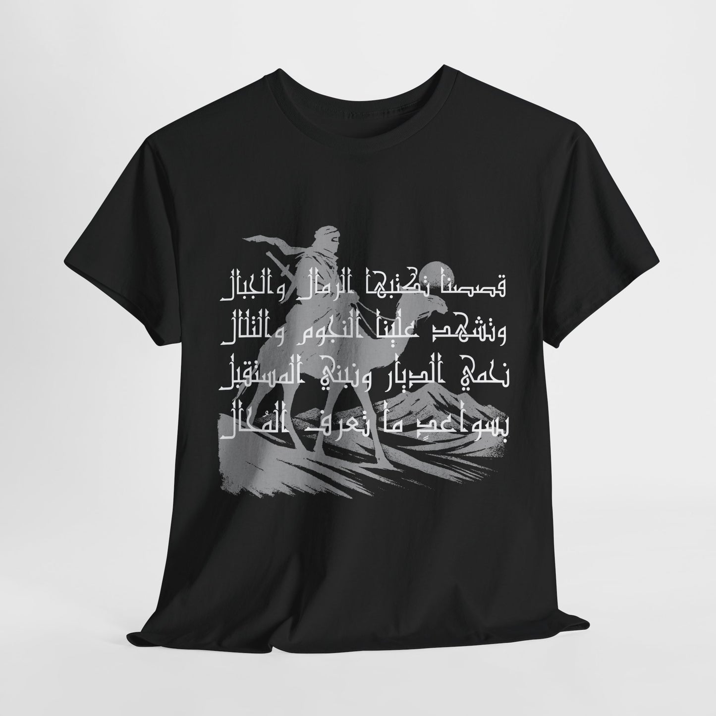 Heritage "16" T Shirt - Arabic