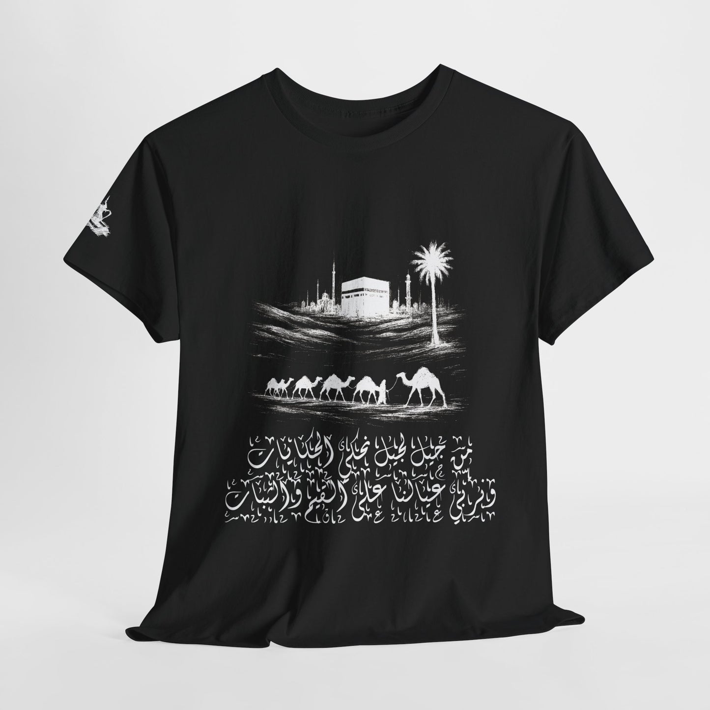 Heritage "43" T Shirt - Arabic