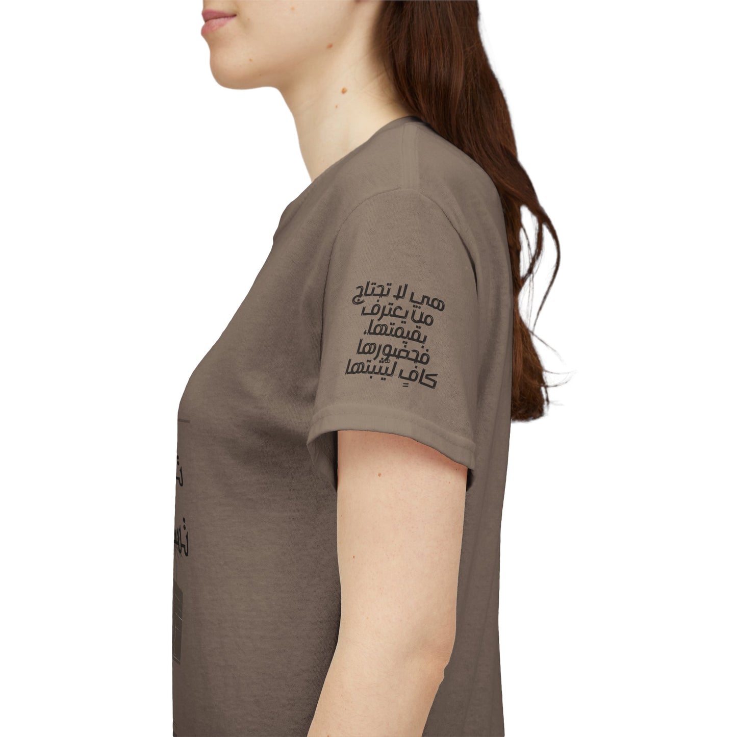 She Proud "4" T Shirt - Arabic