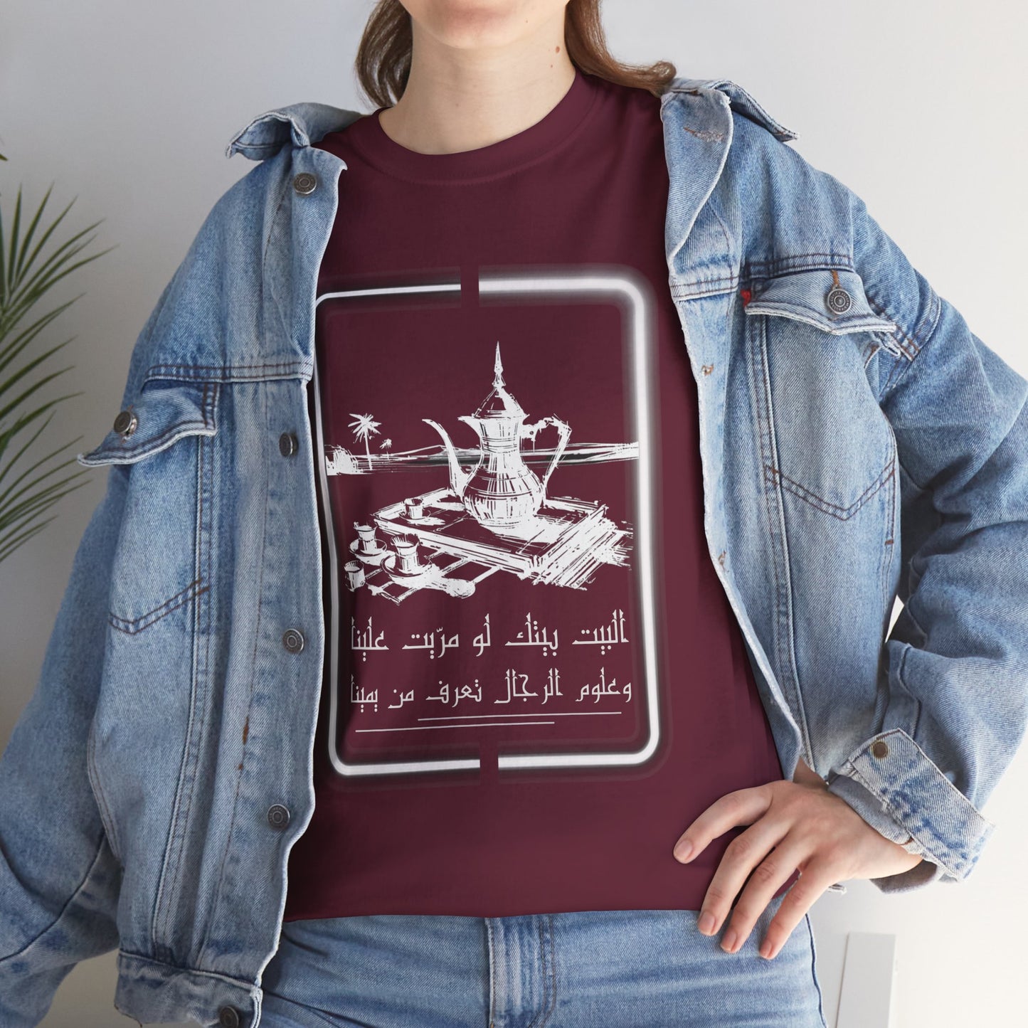 Heritage "26" T Shirt - Arabic