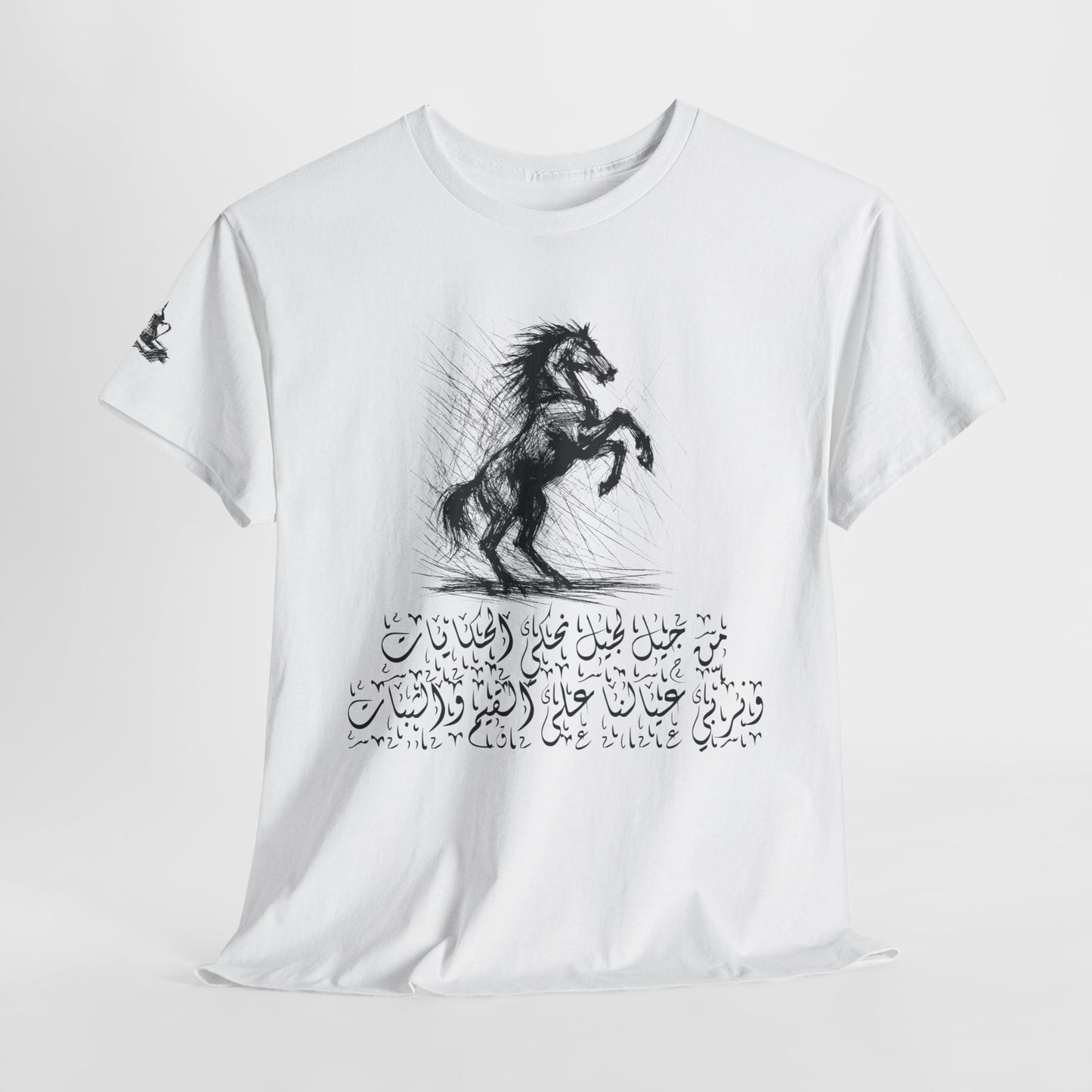 Heritage "46" T Shirt - Arabic