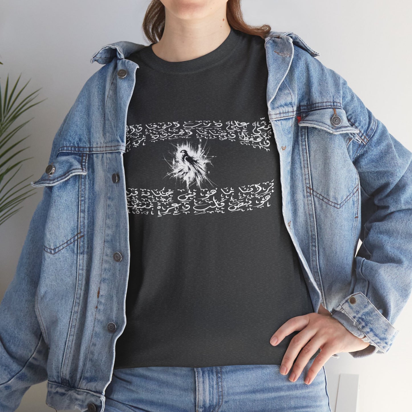 Heritage "39" T Shirt - Arabic