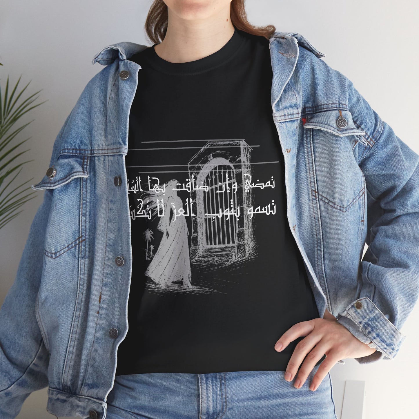 She Proud "6" T Shirt - Arabic