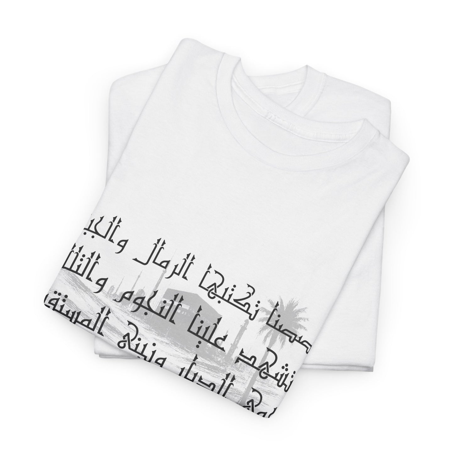 Heritage "23" T Shirt - Arabic