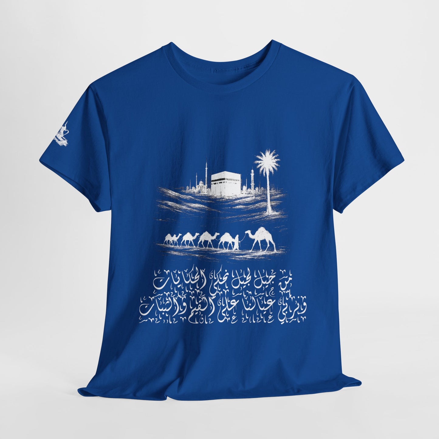 Heritage "43" T Shirt - Arabic
