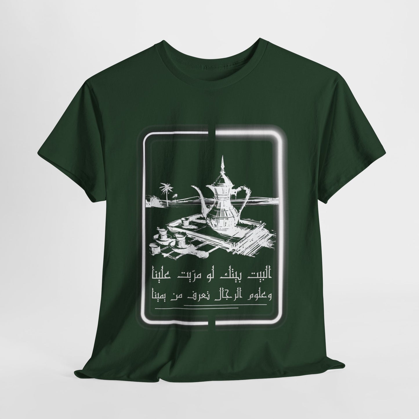 Heritage "26" T Shirt - Arabic