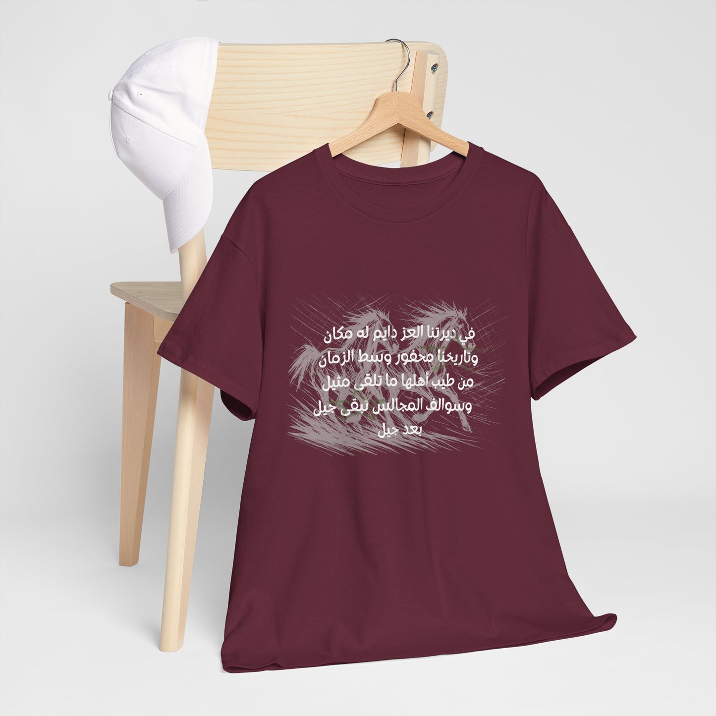 Heritage "5" T Shirt - Arabic