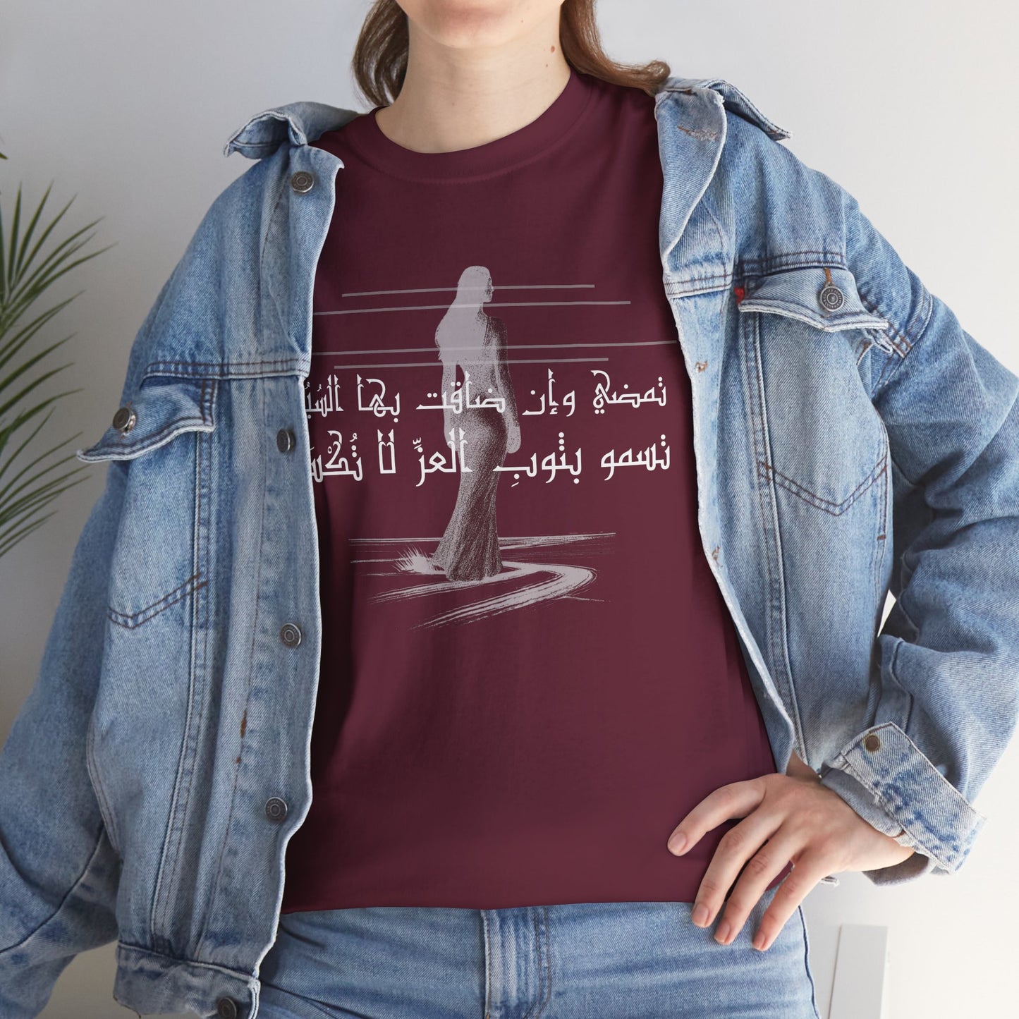 She Proud "1" T Shirt - Arabic