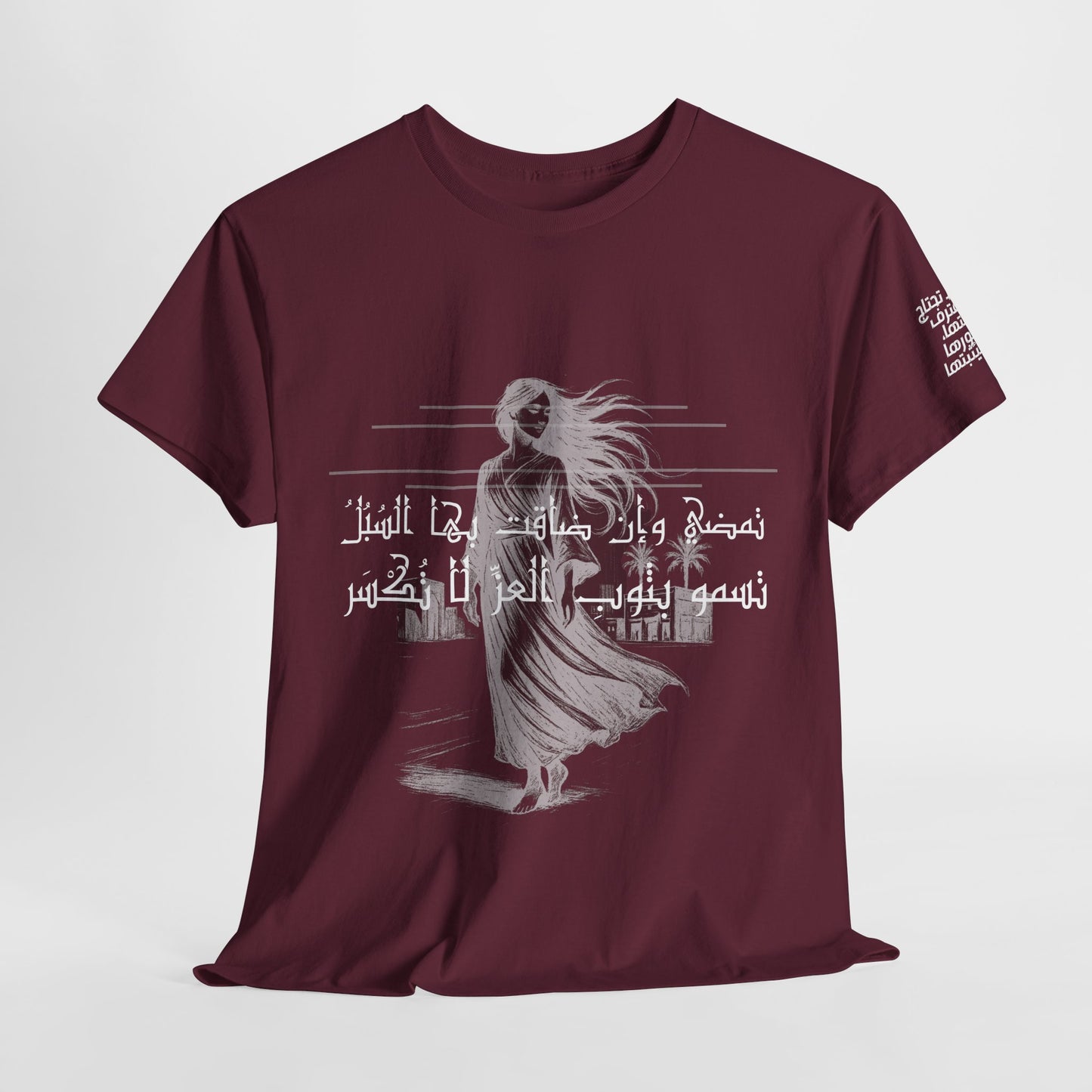 She Proud "2" T Shirt - Arabic