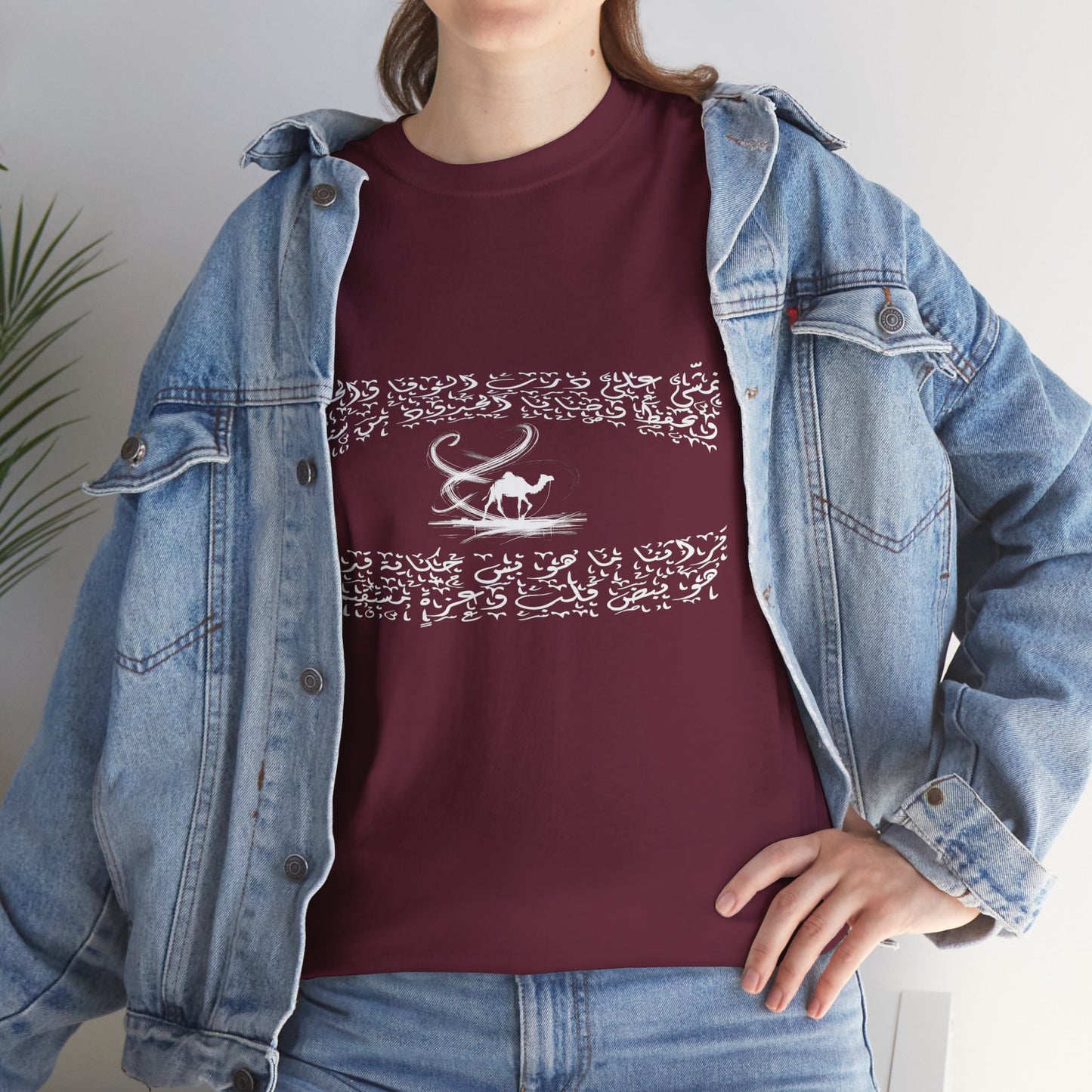 Heritage "40" T Shirt - Arabic
