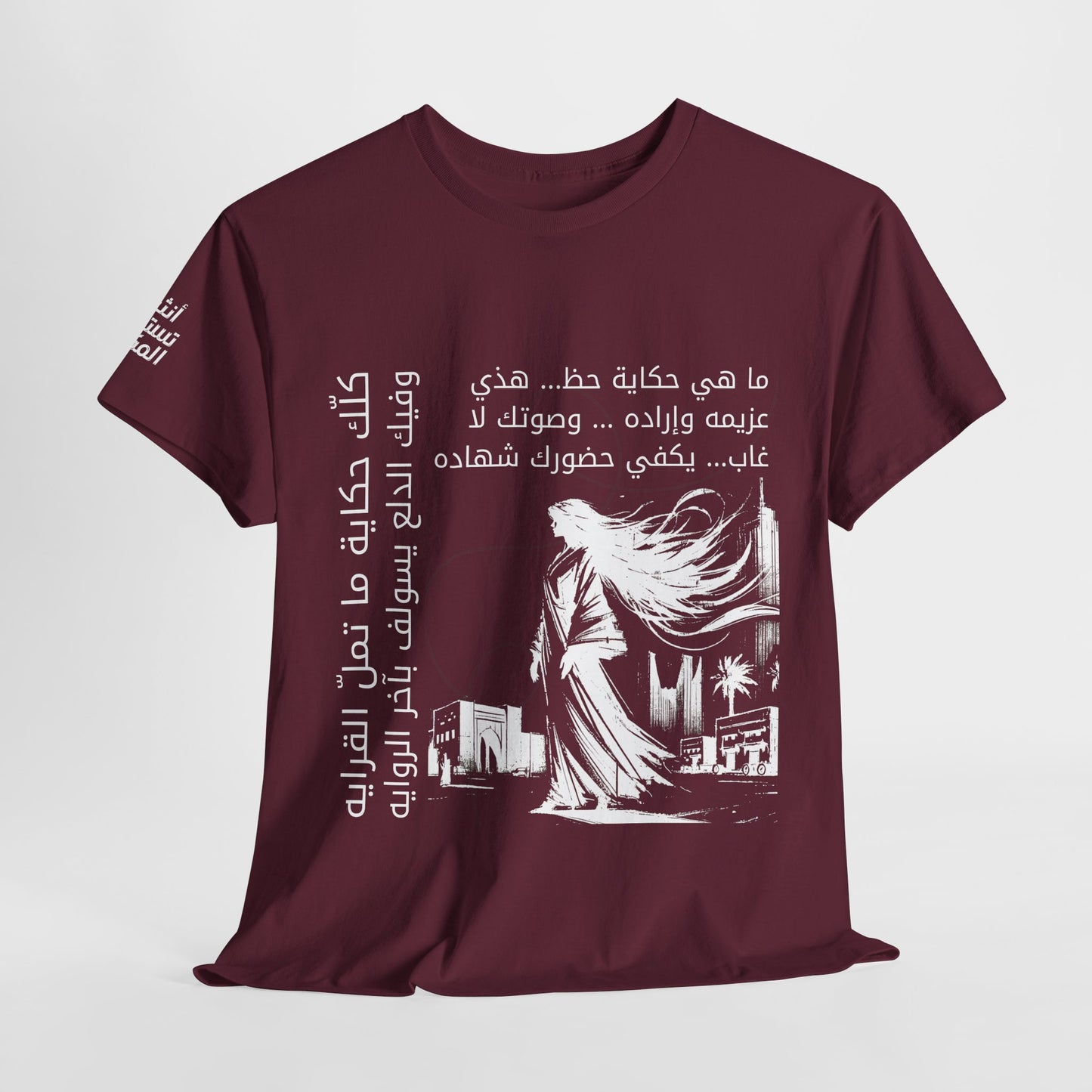 She Proud "10" T Shirt - Arabic