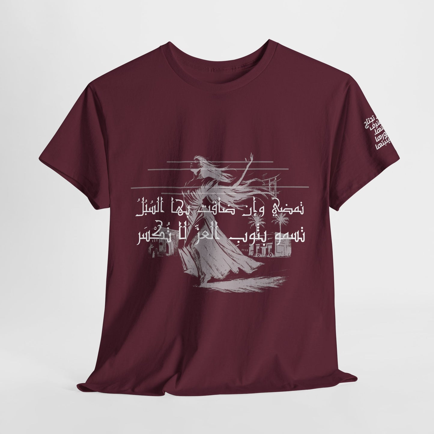 She Proud "3" T Shirt - Arabic