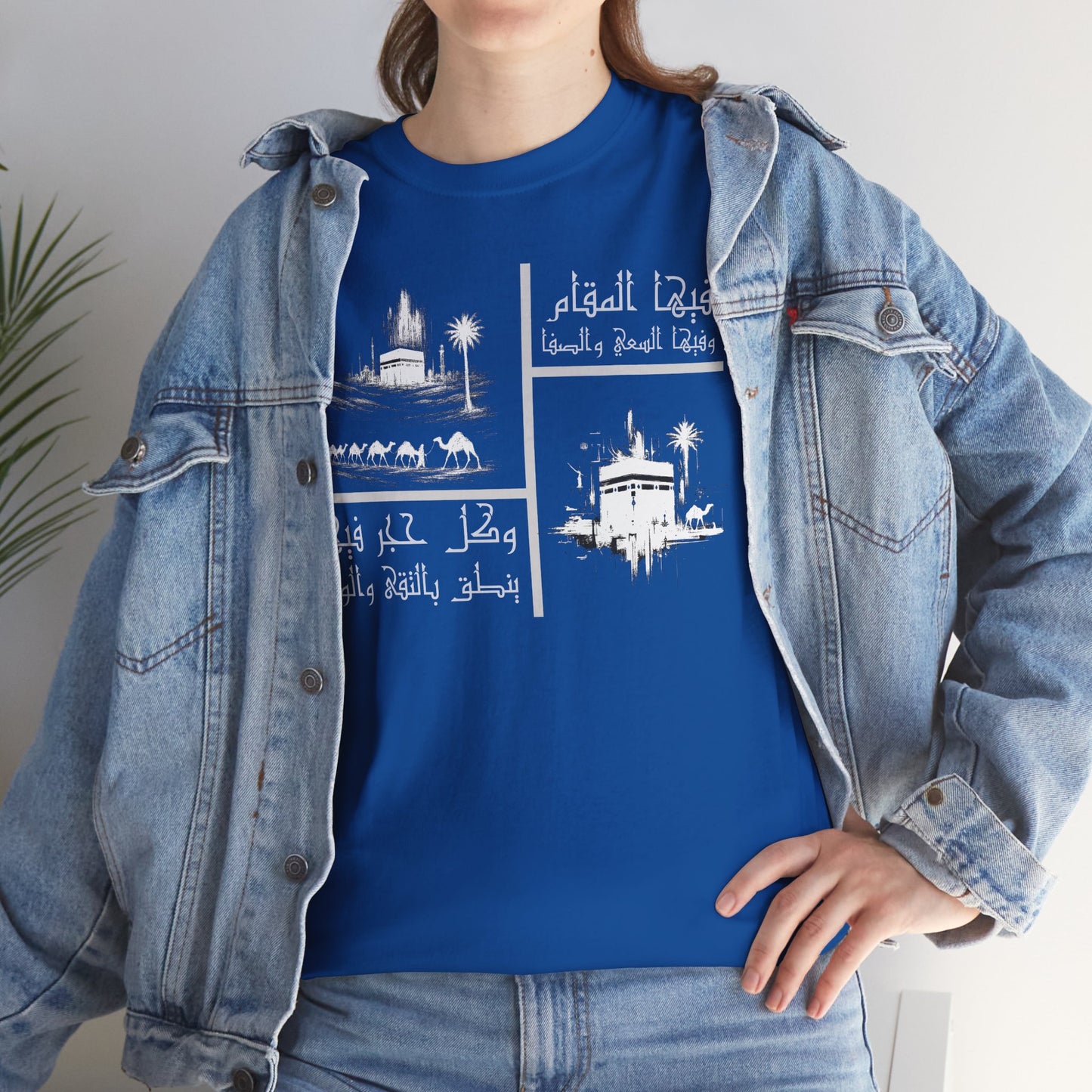 Heritage "19" T Shirt - Arabic