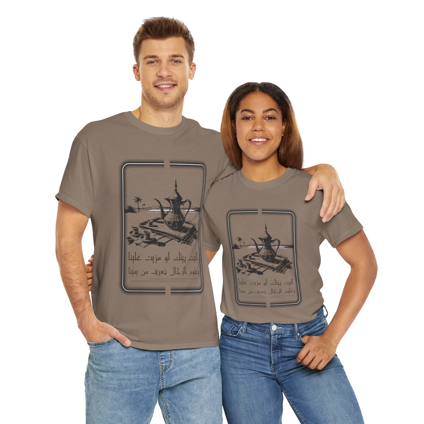 Heritage "26" T Shirt - Arabic