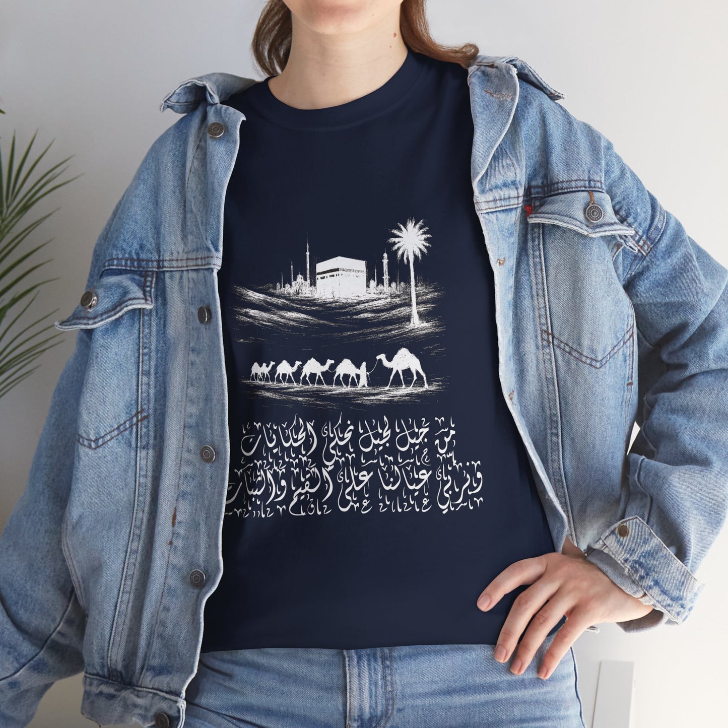 Heritage "43" T Shirt - Arabic