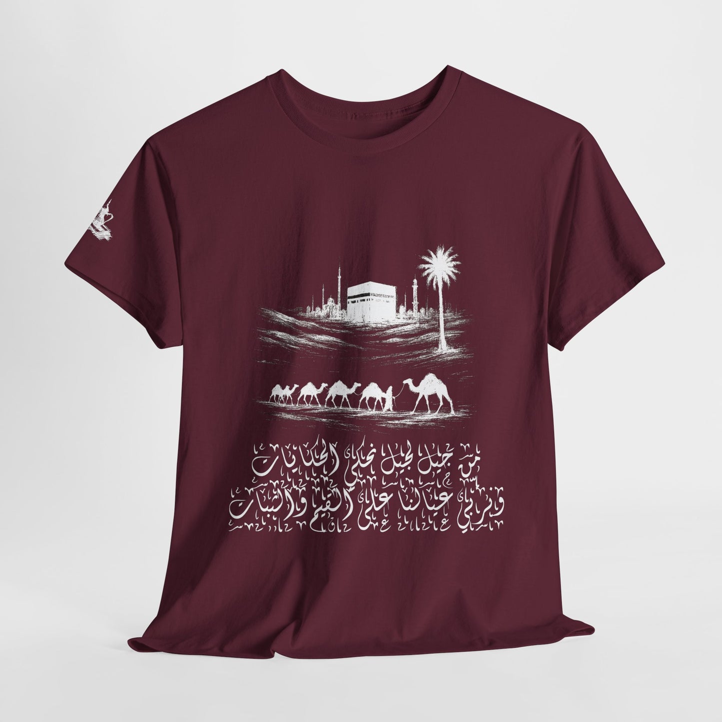 Heritage "43" T Shirt - Arabic