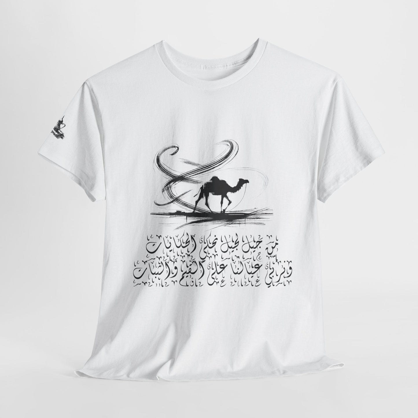 Heritage "44" T Shirt - Arabic
