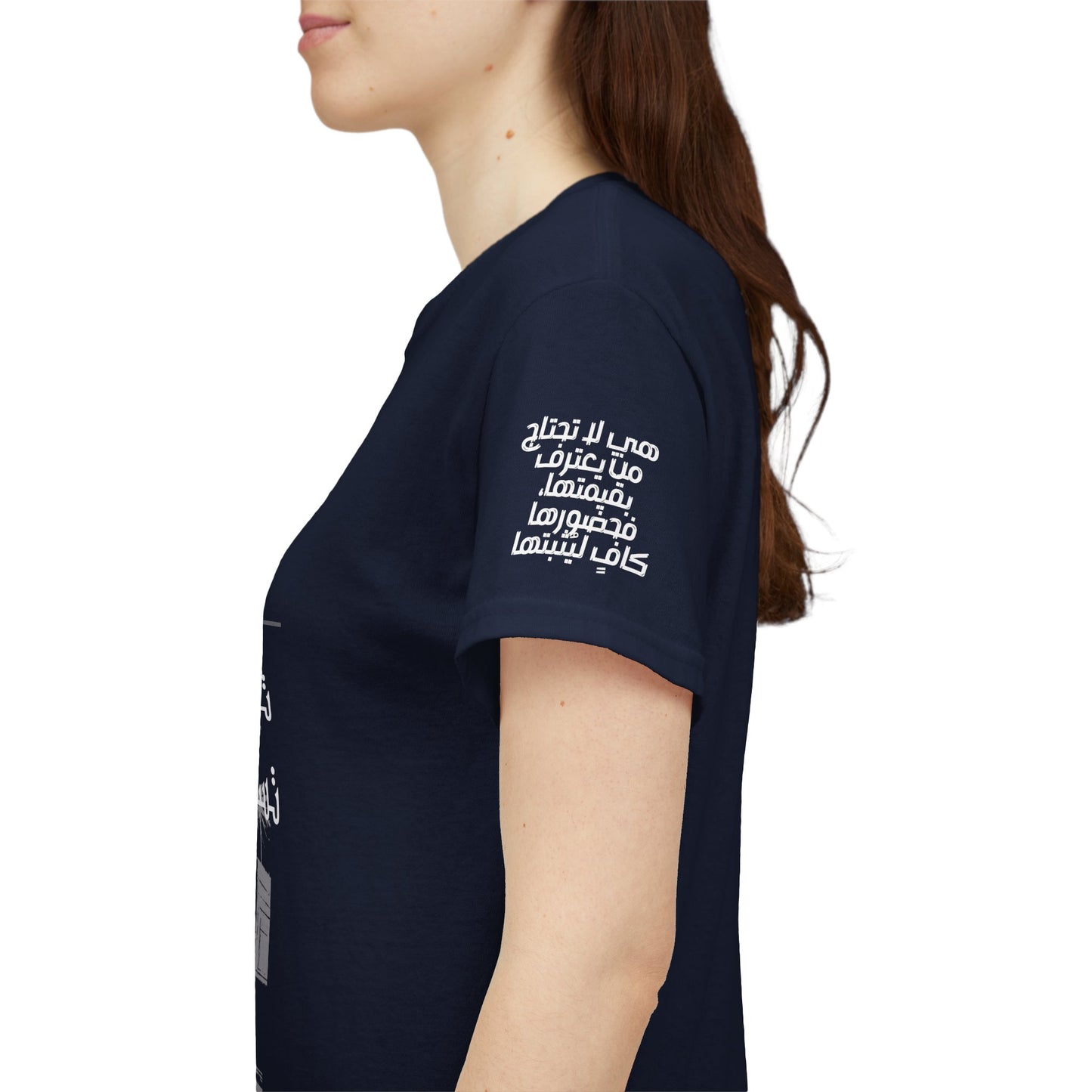 She Proud "4" T Shirt - Arabic