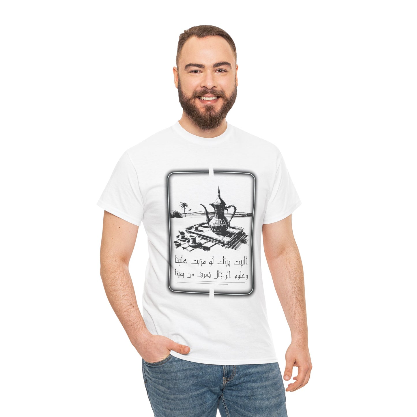 Heritage "26" T Shirt - Arabic
