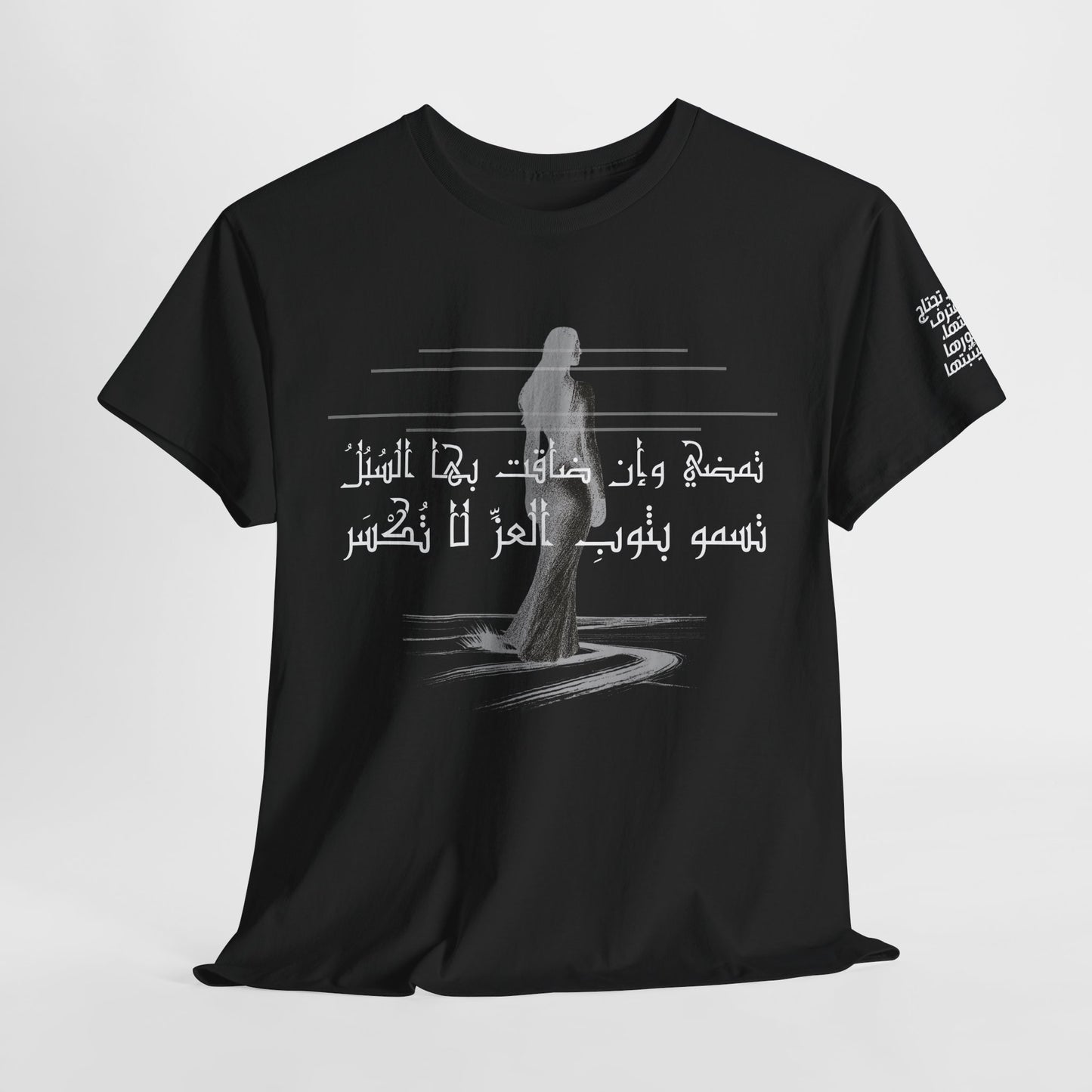 She Proud "1" T Shirt - Arabic