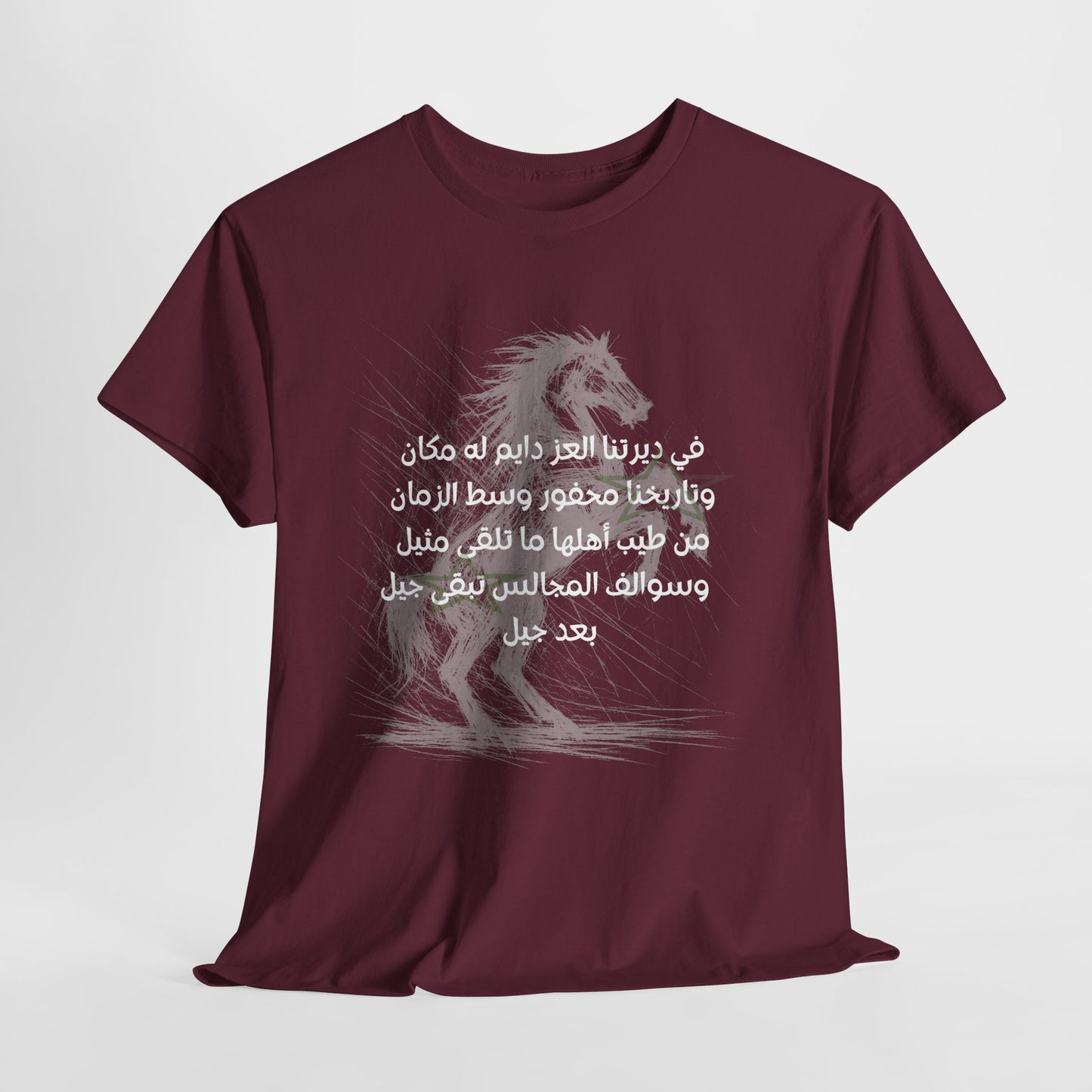 Heritage "3" T Shirt - Arabic