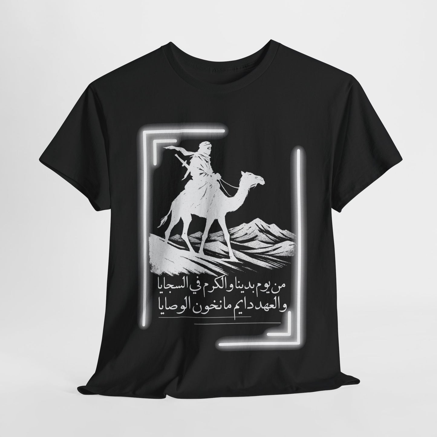 Heritage "24" T Shirt - Arabic