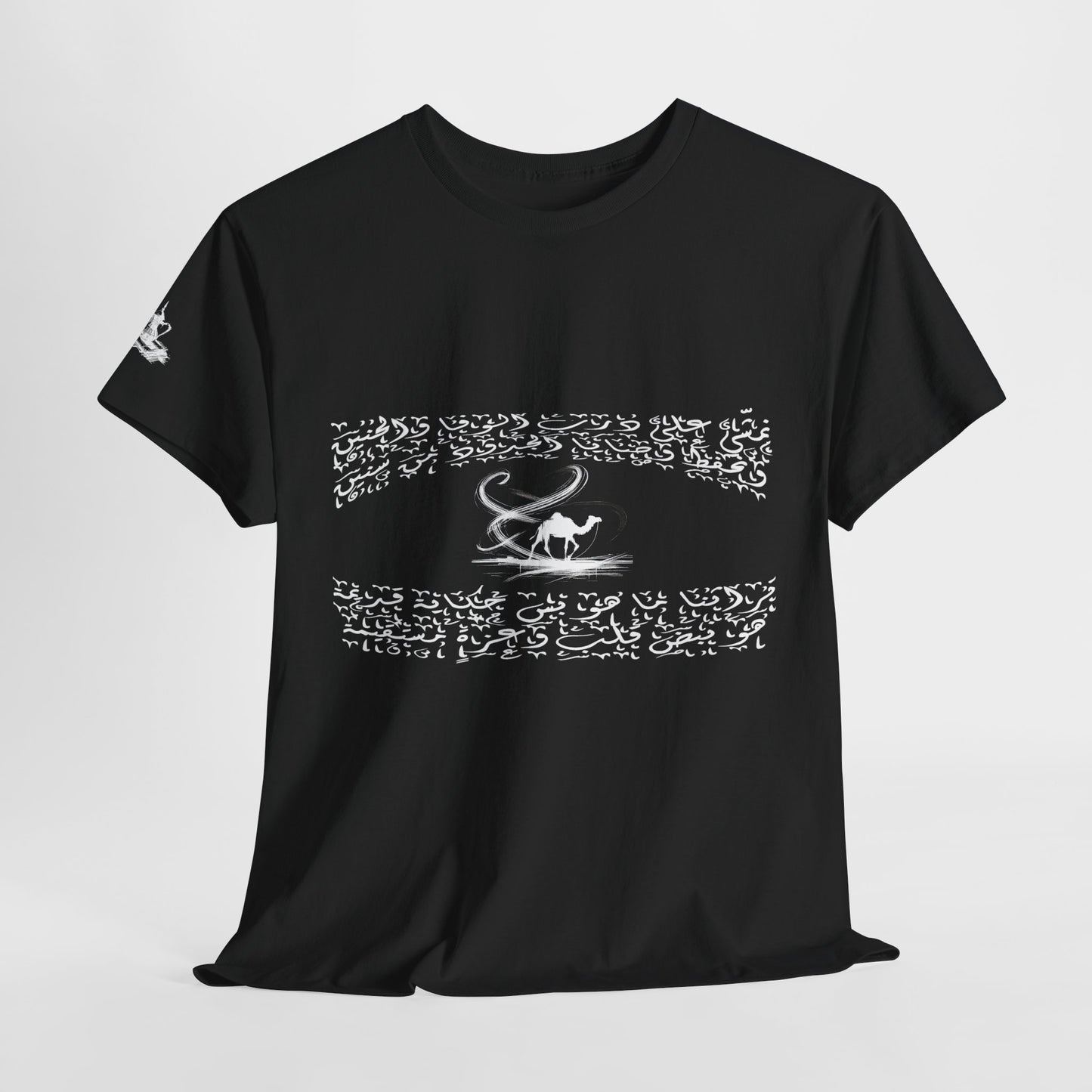 Heritage "40" T Shirt - Arabic