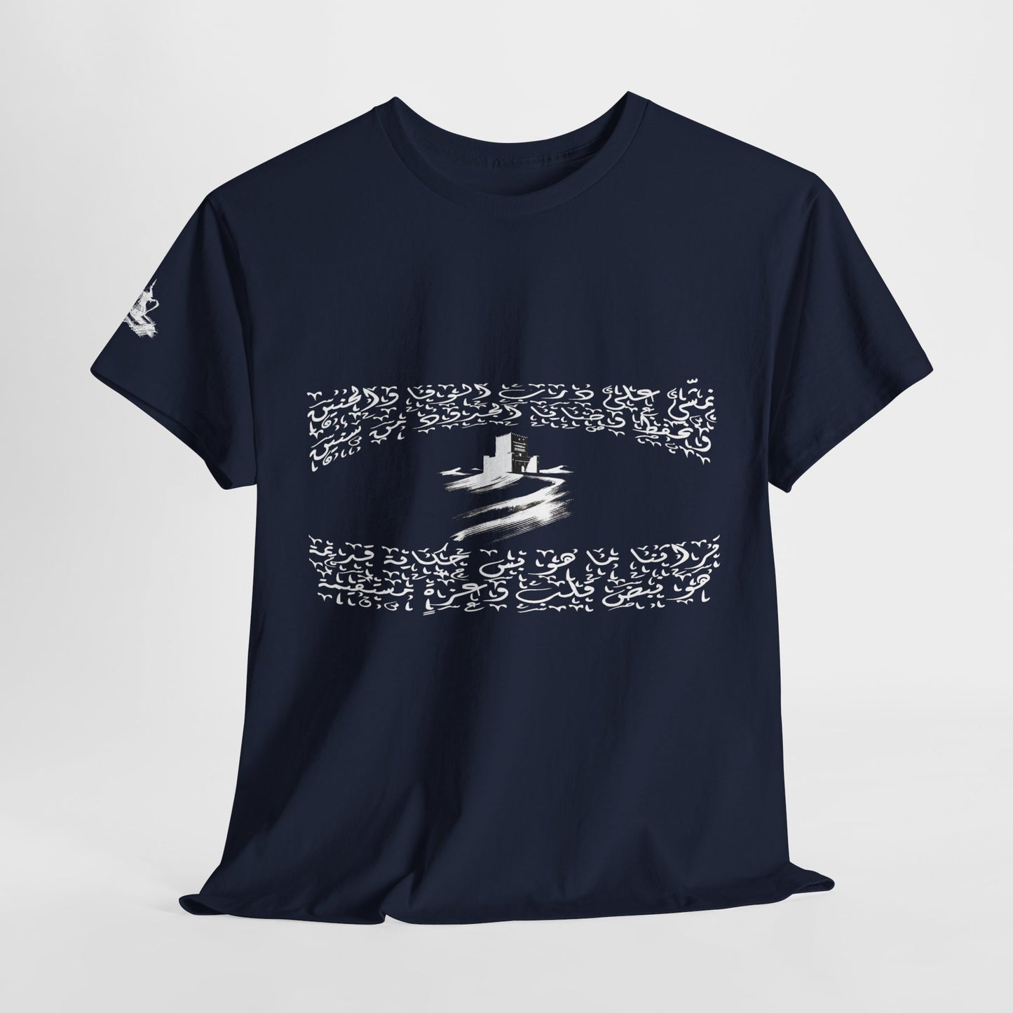 Heritage "41" T Shirt - Arabic