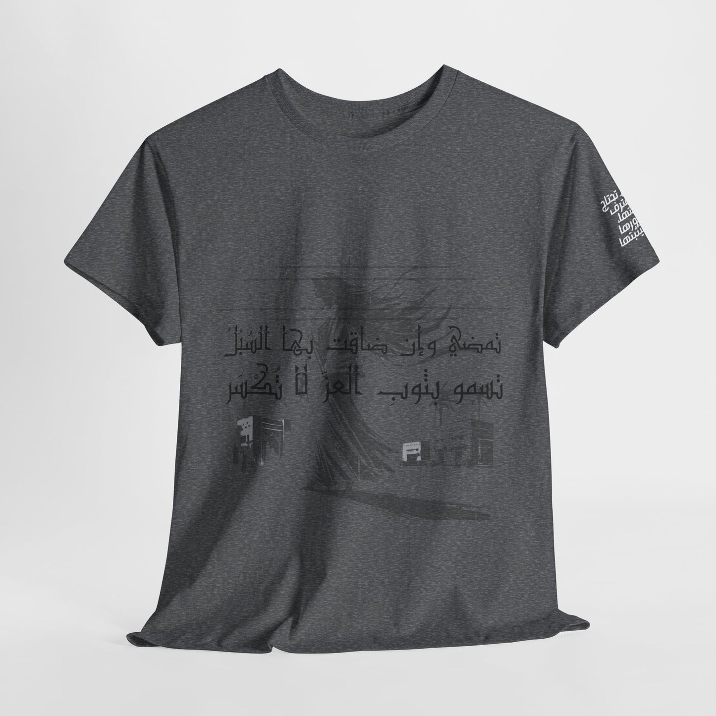 She Proud "4" T Shirt - Arabic
