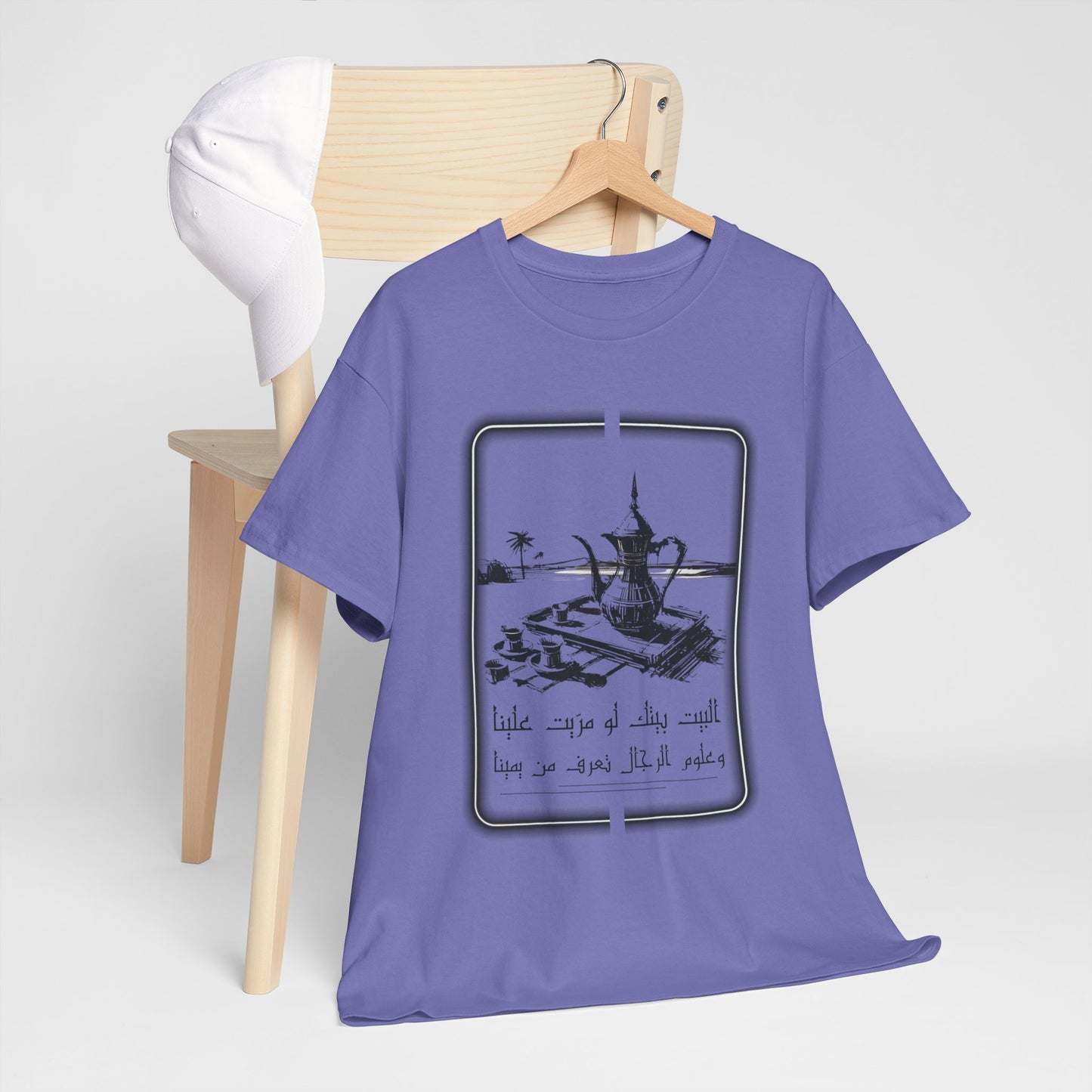 Heritage "26" T Shirt - Arabic