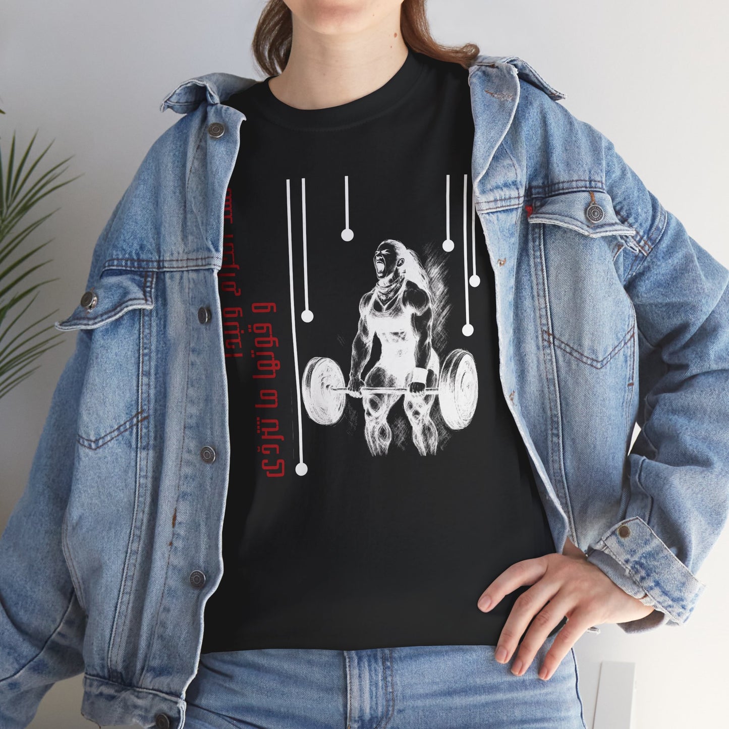 She Boss "11" T Shirt - Arabic